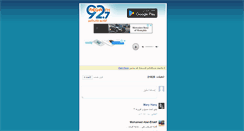 Desktop Screenshot of megafmonline.com